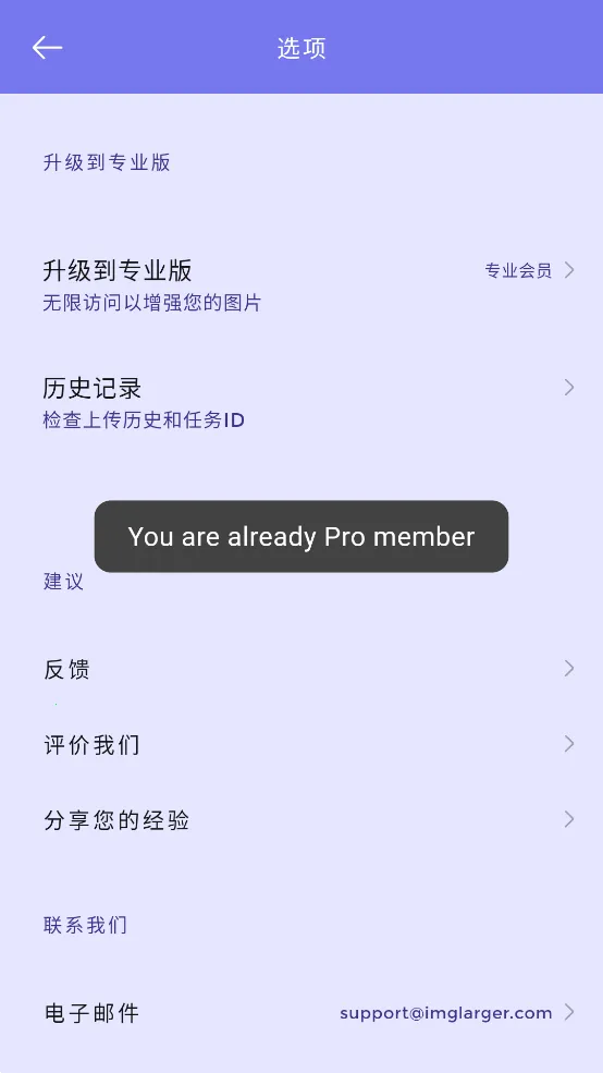 ����2Xpro2026���ذ�װv3.3.1 �ֻ����ͼ