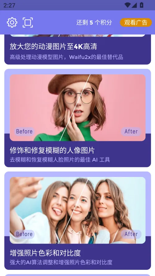 ����2Xpro2026���ذ�װ