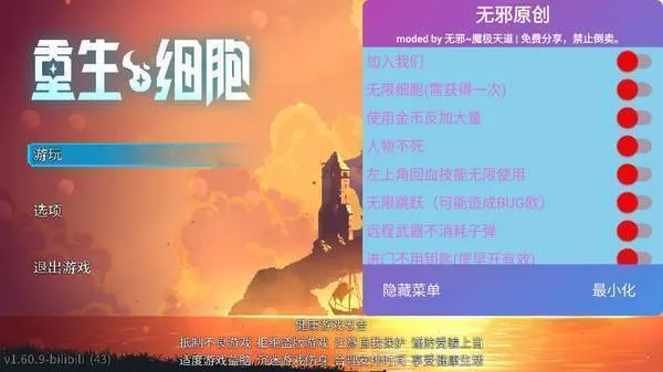 ����ϸ����а��ջ2026�ٷ�����v3.3.6-bilibili ��Ѱ��ͼ