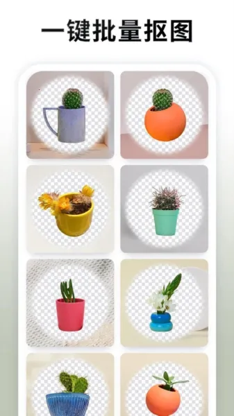 Pokecut���������v1.9.0 ��Ѱ��ͼ