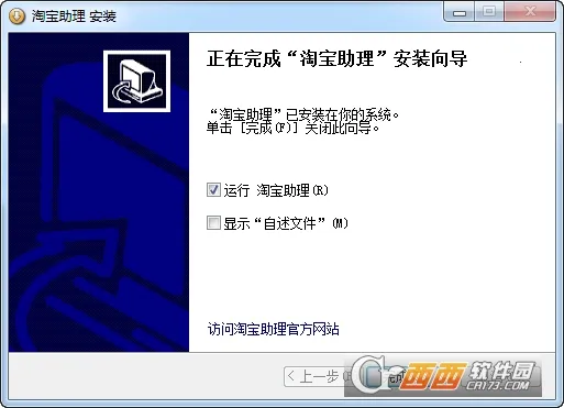 �Ա�����2026���°汾v9.8.525 �ֻ����ͼ