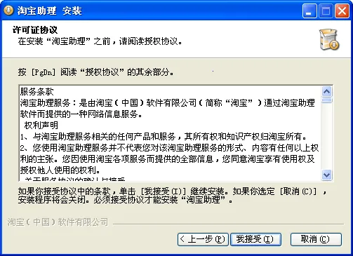 �Ա�����2026���°汾v9.8.525 �ֻ����ͼ