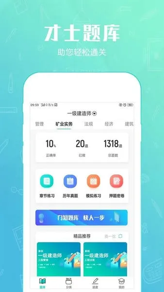 ��ʿ���2026�ٷ�����