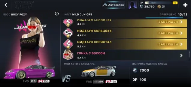 carx��ͷ���������ֻ���v1.14.0 �ֻ����ͼ