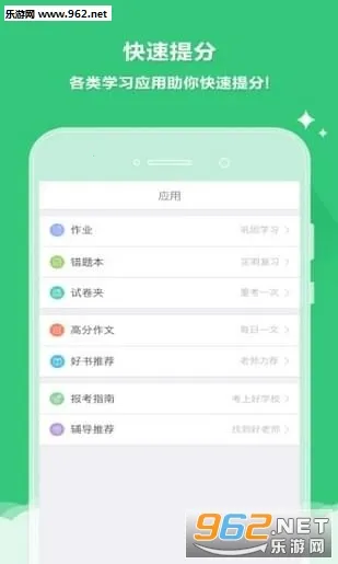 �Ƴɼ�v5.7.6 �ֻ����ͼ