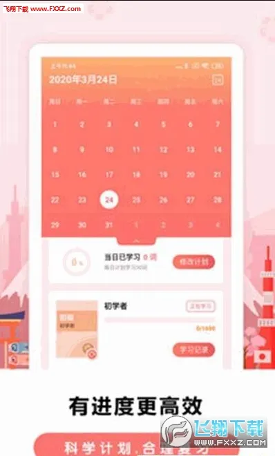 �������ﱳ����v1.0.0 ��Ѱ��ͼ