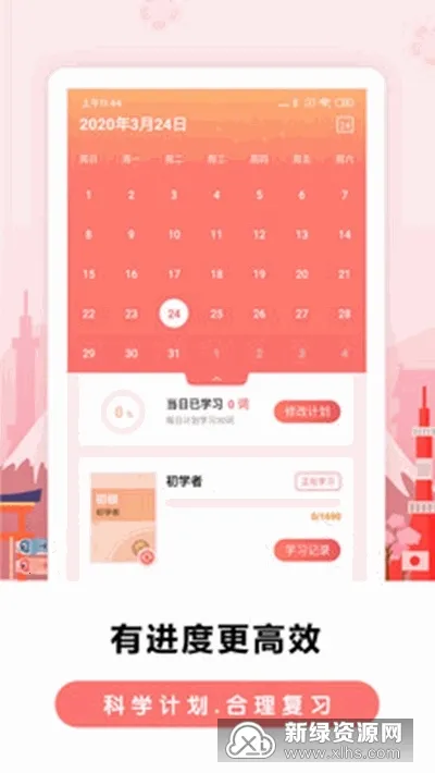 �������ﱳ����v1.0.0 ��Ѱ��ͼ