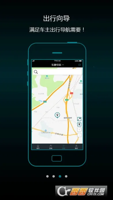 ��������Դv2.2.9 ��Ѱ��ͼ