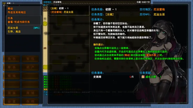 �������޾�תְ��׿���ֻ���v1.0.1 �ֻ����ͼ