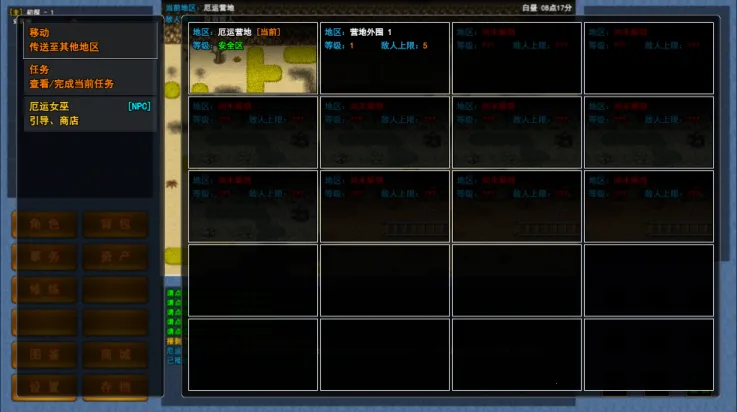 �������޾�תְ��׿���ֻ���v1.0.1 �ֻ����ͼ