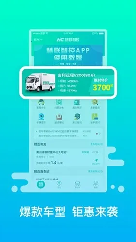 ��ɫ����v3.7.0 �ֻ����ͼ