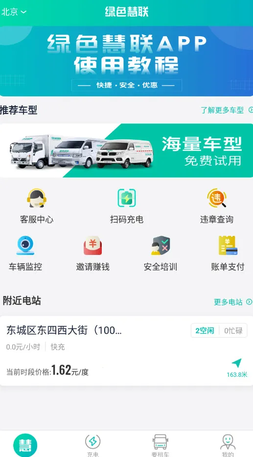 ��ɫ����v3.7.0 �ֻ����ͼ