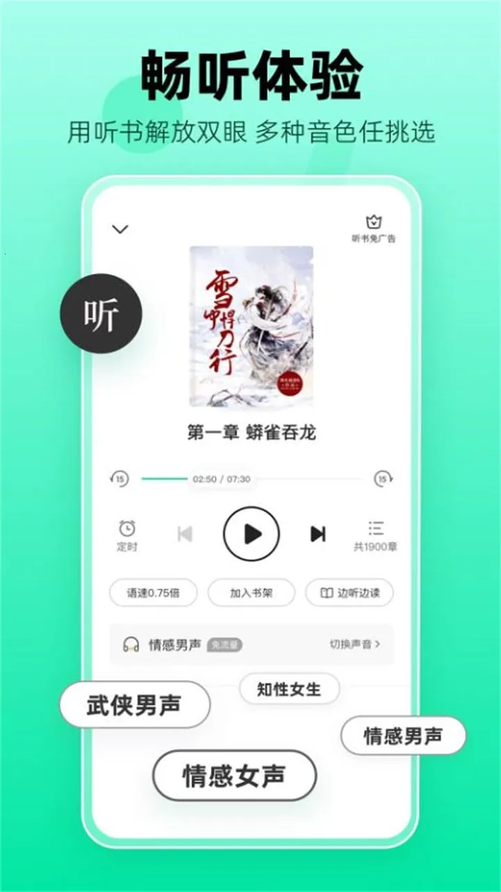 ��è�Զ�С˵2026�ٷ�����v2.23 �ٷ������ͼ