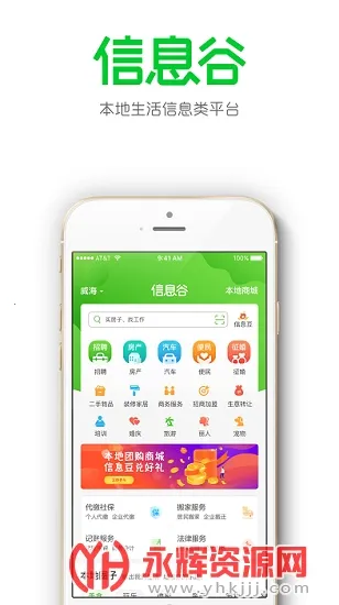 ��Ϣ��2026���ذ�װ