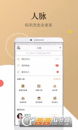 ���͵�v10.10.15 �ٷ������ͼ