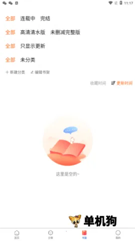 manwa2mhgfbx_.5(2).apk