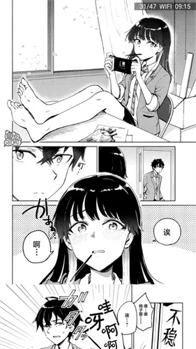 manwa2���عٷ�����v1.1.8 �ٷ������ͼ