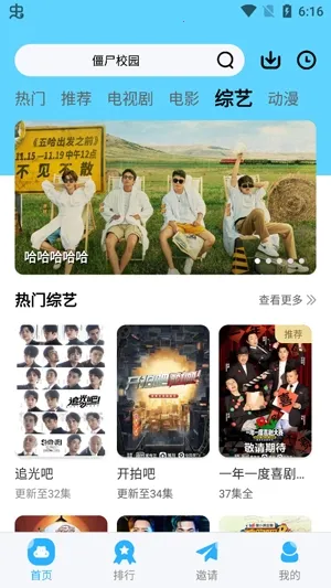 ������Ƶ׷��app����