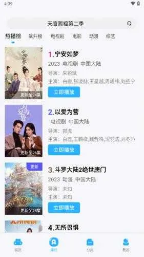 ������Ƶ׷��app����