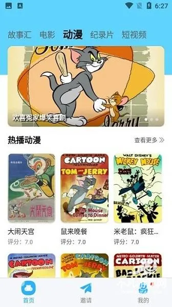 ������Ƶ׷��app����