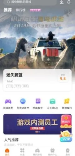 7399��Ϸ�а�װ�㼴��