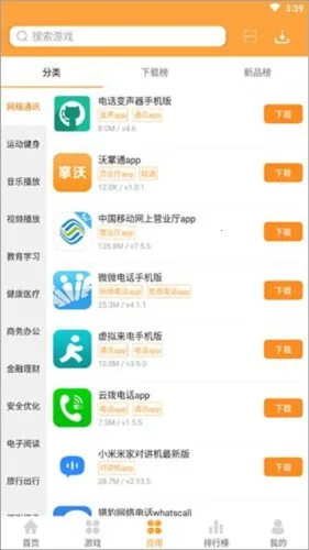 7399��Ϸ������