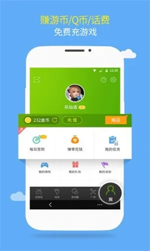 7399��Ϸ������v1.1.8 ��Ѱ��ͼ