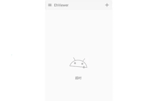 e站绿色版 e站绿色版