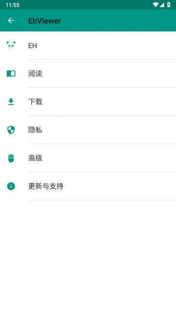 eվ2.0.0.4v1.9.9.11 �ٷ������ͼ