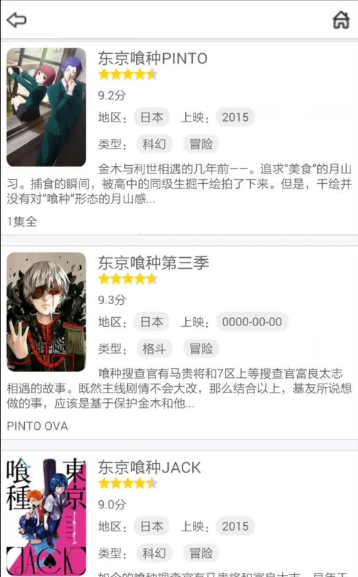 �������ֻ���v4.2 �ֻ����ͼ