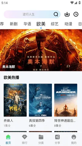 ������Ƶapp��������޹��v3.0.0 ��׿���ͼ