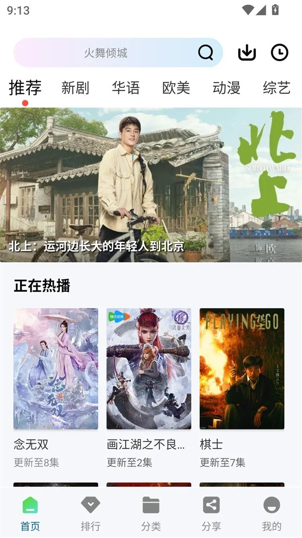 ������Ƶapp��������޹��