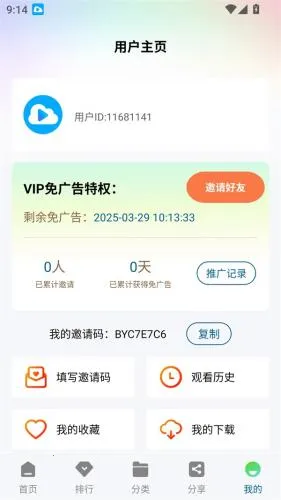 ������Ƶapp��������޹��