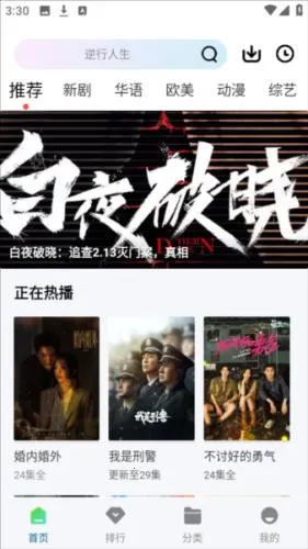 ������Ƶapp��������޹��