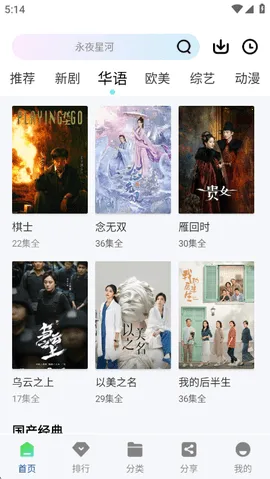 ������Ƶ�ƽ��v3.0.0 �ٷ������ͼ