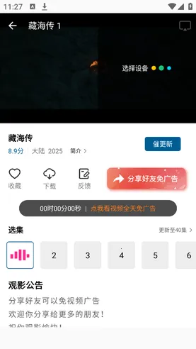 ������Ƶ����