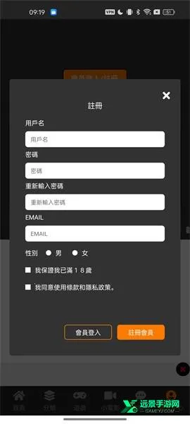 jmcomic3.0mic����������