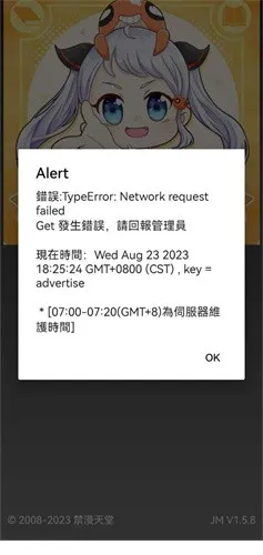 jmcomic3.0mic����������