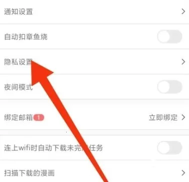 jmcomic3.0ios����36mb