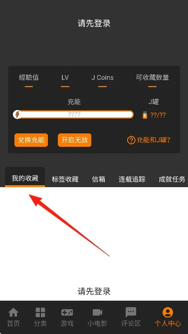 jmcomic3.0ios����36mb