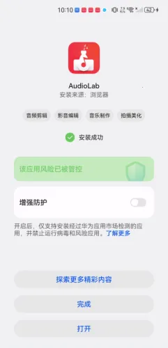 audiolab��Ƶ�༭��