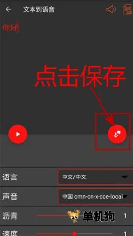 audiolab��Ƶ�༭��