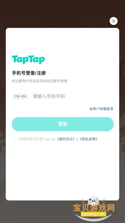 ������������˼v1.1 ��׿���ͼ