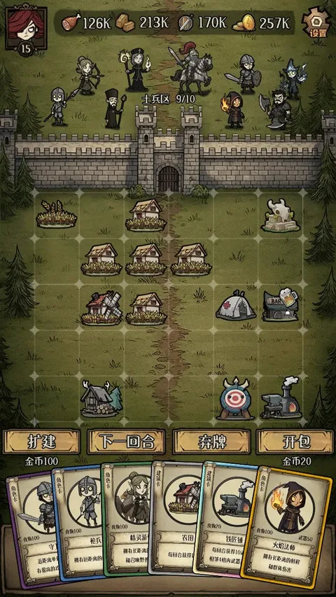 ������Ұ����v1.0.1 �ֻ����ͼ