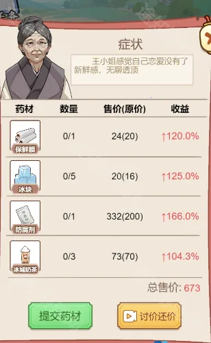 本宫重生了gm版 本宫重生了gm版