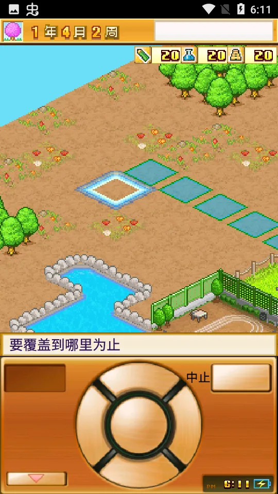 ���ſڴ�ѧԺ2������v2.1.8 �ٷ������ͼ