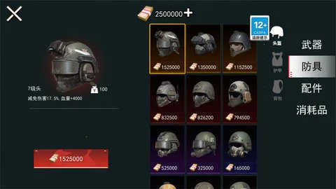 �޹������������ò˵��ƽ��v1.0 �ֻ����ͼ