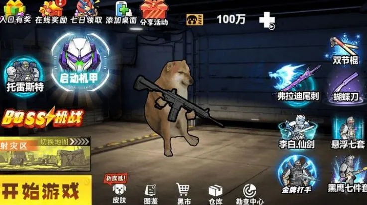 �޹������������ò˵��ƽ��