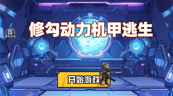 �޹������������ò˵��ƽ��v1.0 �ֻ����ͼ