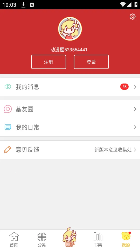 ������app�ٷ�����v1.3.0 �ֻ����ͼ